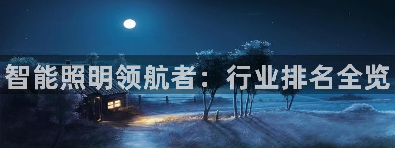云顶国际app下载安卓