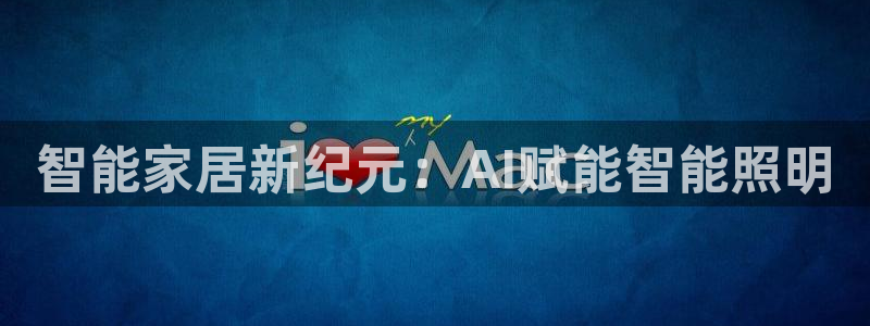 云顶国际物流