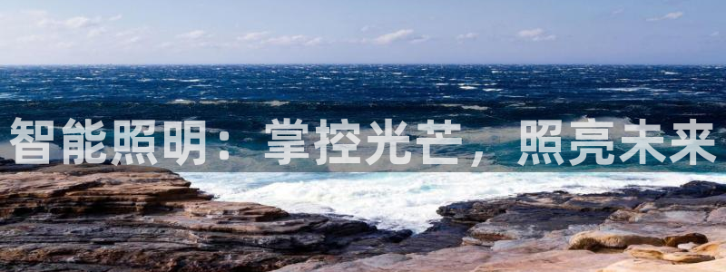 云顶国际yd222