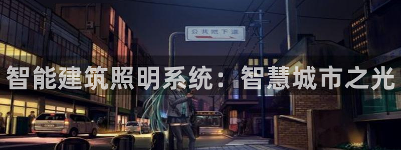 云顶国际是什么软件