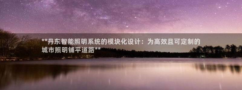 云顶国际app怎么样可靠吗