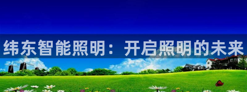 云顶集团官网电话号码