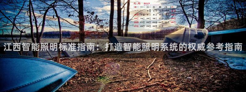 云顶国际是黑台吗还是白台