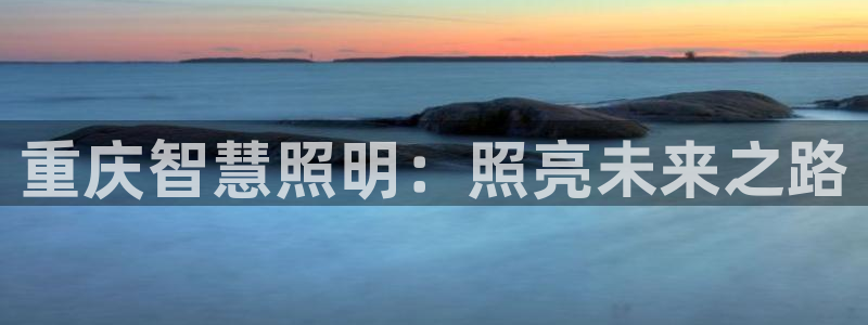 云顶国际老板是谁