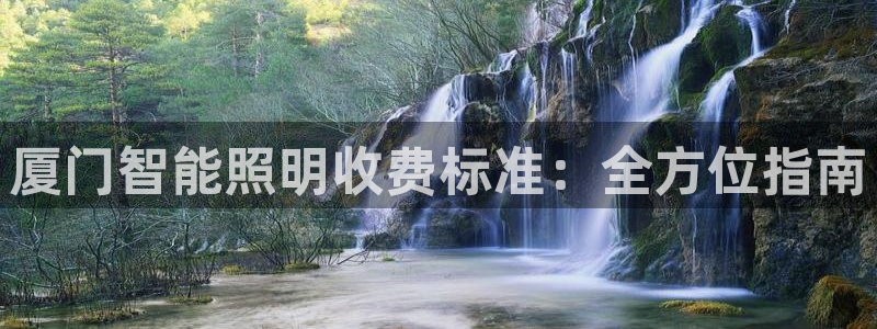 云顶集团app免费下载安装