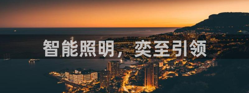 云顶国际平台app