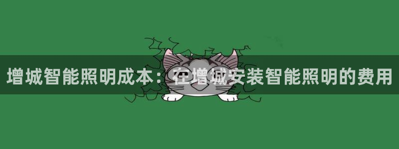 云顶国际提现