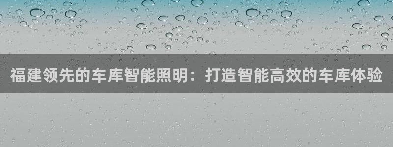 云顶国际房地产有限公司