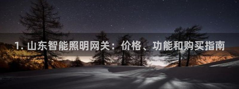 云顶国际app官网下载安装