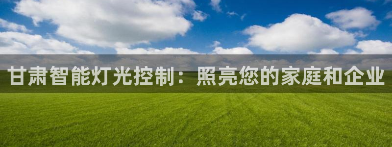 2322云顶