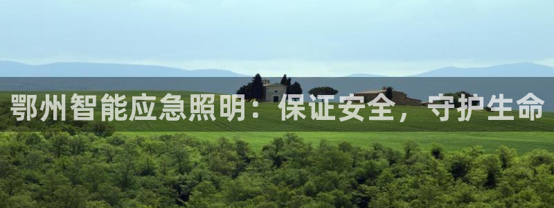 云顶国际宴会中心通达店