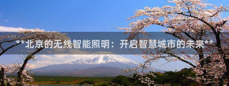 云顶集团下载app