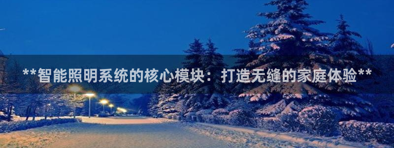 云顶国际物业电话