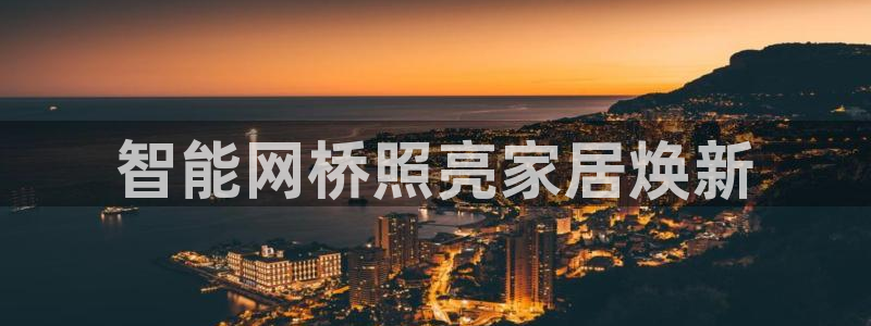 云顶国际服下面按键不灵敏