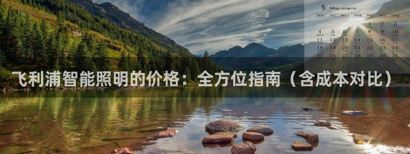 云顶国际服s11什么时候更新