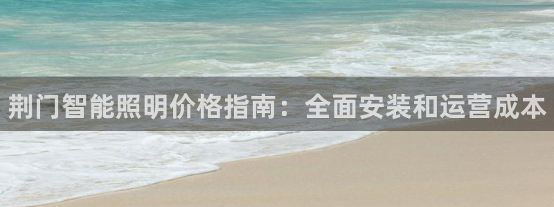 云顶国际取款多久到账啊