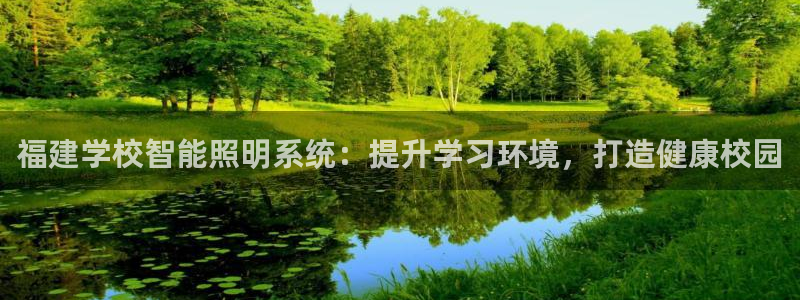 云顶集团老总子女