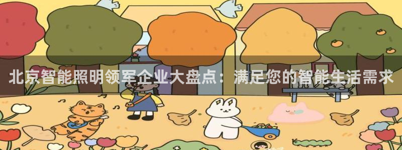 云顶国际会所怎么样