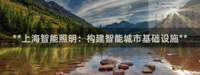 云顶国际服s6