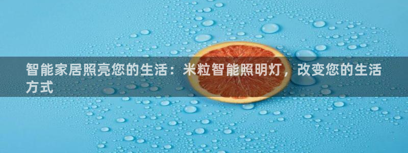 云顶国际下载APP