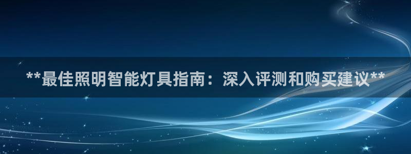 云顶集团app免费下载安装