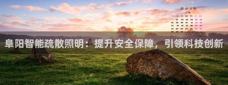 云顶集团有限公司官网