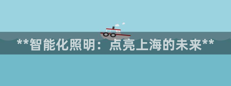 云顶集团老总是谁