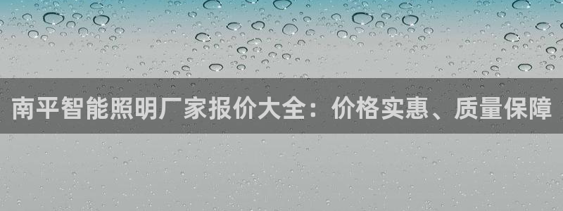 云顶集团有限公司