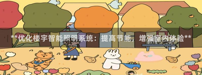 云顶国际服更新了吗