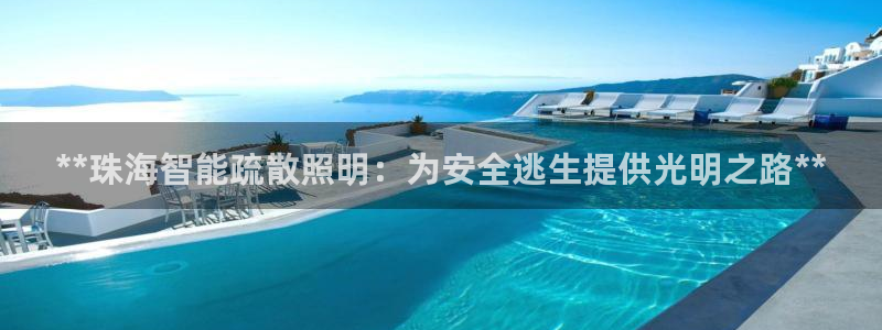 云顶集团网页