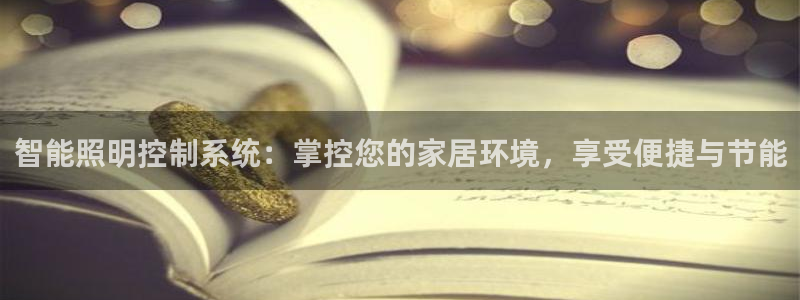 云顶集团中国区