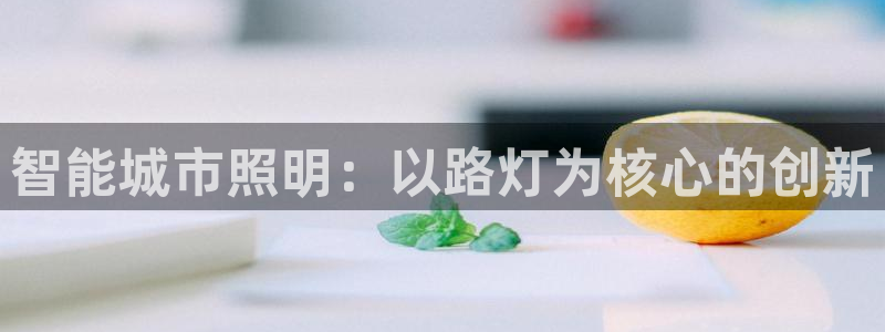 yd2333云顶贵宾会