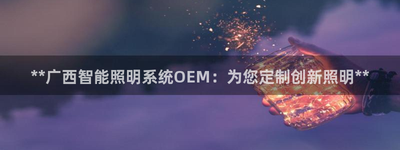 云顶国际软件官网下载