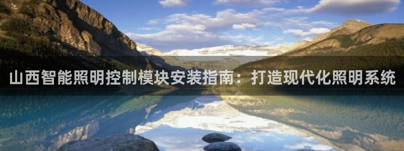 云顶国际服名字