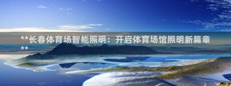 云顶国际测试服