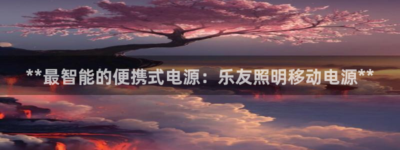 云顶国际高尔夫俱乐部地址