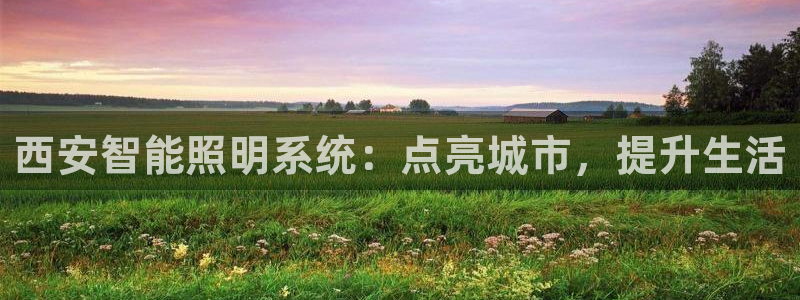云顶国际滑雪场