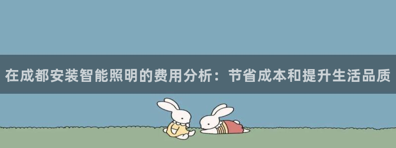 云顶国际培训中心