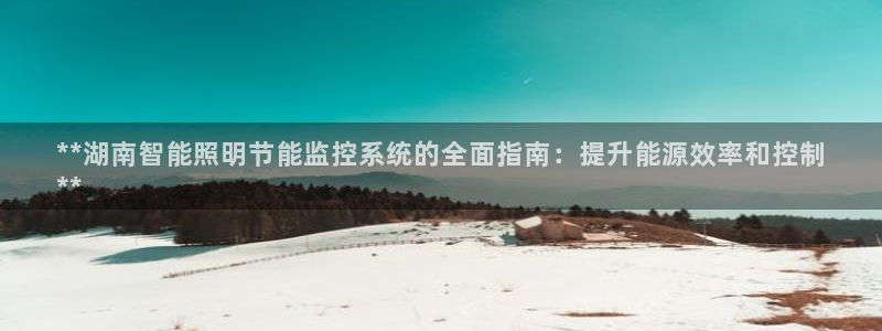 云顶国际公馆怎么样