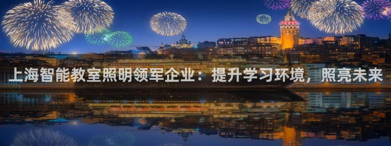 云顶国际平台游戏
