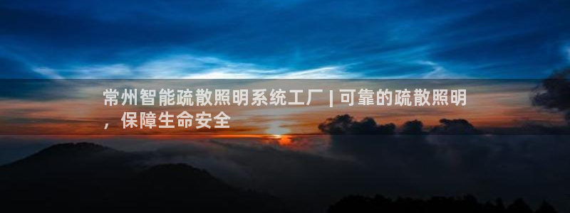 云顶国际yd222线路检测中心