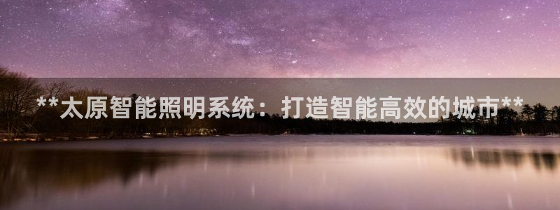 云顶国际是黑台吗