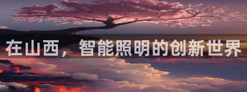 云顶国际区块链怎么样啊