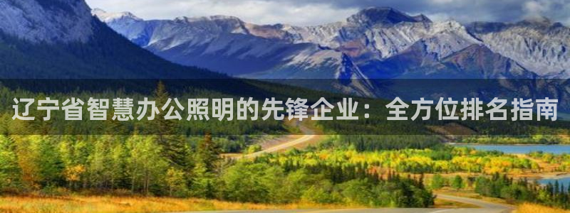 云顶国际服手游