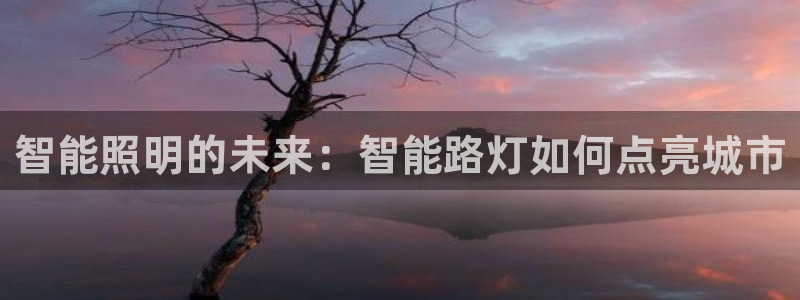 云顶国际滑雪度假小镇