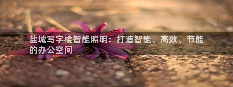 云顶国际黑不黑