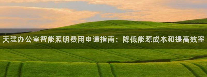 上海云顶国际会所有什么服务