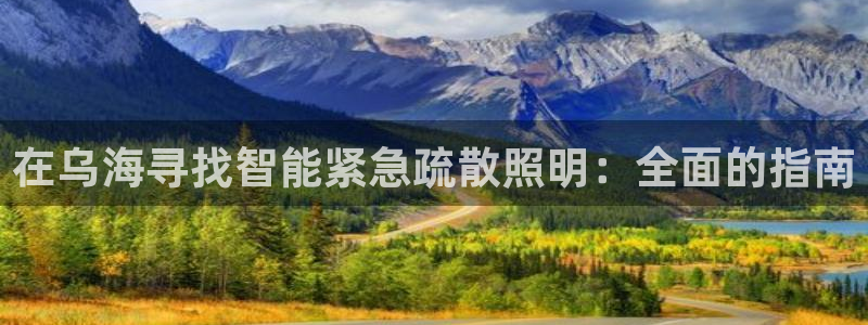 云顶国际能提现吗安卓