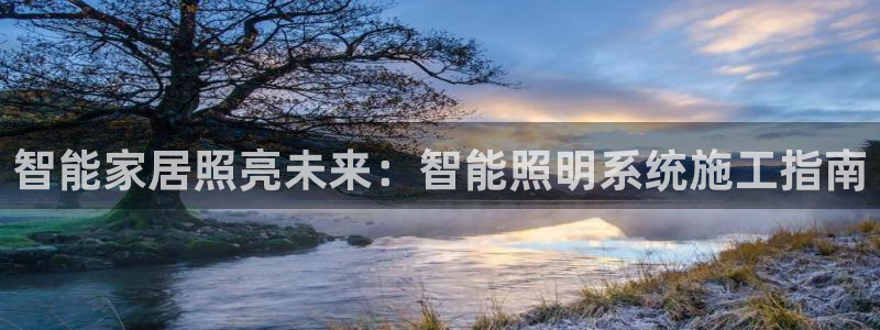 云顶集团中国分公司