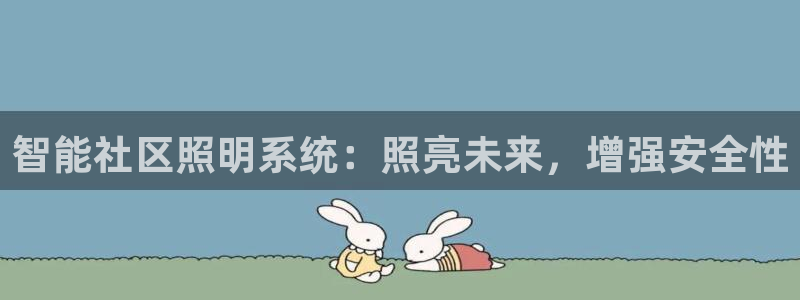 云顶国际集团官网